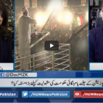 Newsline with Maria Zulfiqar 16th October 2020 Today by HUM News Newsline with Maria Zulfiqar 16th October 2020 Today by HUM News