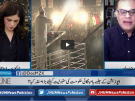 Newsline with Maria Zulfiqar 16th October 2020 Today by HUM News Newsline with Maria Zulfiqar 16th October 2020 Today by HUM News