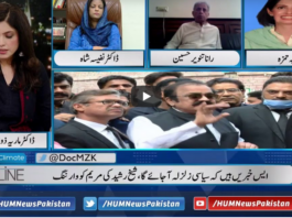 Newsline with Maria Zulfiqar 3rd October 2020 Today by HUM News Newsline with Maria Zulfiqar 3rd October 2020 Today by HUM News