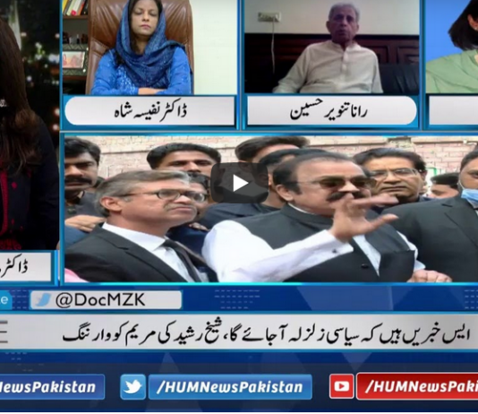 Newsline with Maria Zulfiqar 3rd October 2020 Today by HUM News Newsline with Maria Zulfiqar 3rd October 2020 Today by HUM News