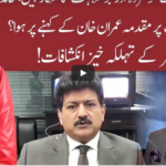 Night Edition 8th October 2020 Today by 92 News HD Plus Night Edition 8th October 2020 Today by 92 News HD Plus
