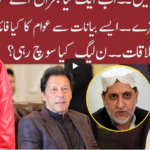 Night Edition 28th October 2020 Today by 92 News HD Plus Night Edition 28th October 2020 Today by 92 News HD Plus