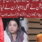 Night Edition 5th October 2020 Today by 92 News HD Plus Night Edition 5th October 2020 Today by 92 News HD Plus