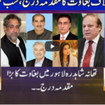 Nuqta e Nazar 5th October 2020 Today by Dunya News Nuqta e Nazar 5th October 2020 Today by Dunya News