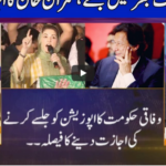 Nuqta e Nazar 12th October 2020 Today by Dunya News Nuqta e Nazar 12th October 2020 Today by Dunya News