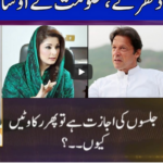 Nuqta e Nazar 14th October 2020 Today by Dunya News Nuqta e Nazar 14th October 2020 Today by Dunya News