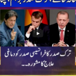 Nuqta e Nazar 26th October 2020 Today by Dunya News Nuqta e Nazar 26th October 2020 Today by Dunya News