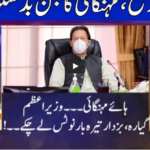 Nuqta e Nazar 13th October 2020 Today by Dunya News Nuqta e Nazar 13th October 2020 Today by Dunya News