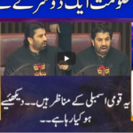 Nuqta e Nazar 28th October 2020 Today by Dunya News Nuqta e Nazar 28th October 2020 Today by Dunya News