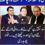 Nuqta e Nazar 6th October 2020 Today by Dunya News Nuqta e Nazar 6th October 2020 Today by Dunya News