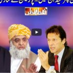 Nuqta e Nazar 7th October 2020 Today by Dunya News Nuqta e Nazar 7th October 2020 Today by Dunya News
