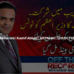 Off The Record 12th October 2020 Today by Ary News Off The Record 12th October 2020 Today by Ary News
