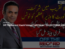 Off The Record 12th October 2020 Today by Ary News Off The Record 12th October 2020 Today by Ary News