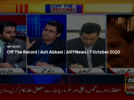 Off The Record 7th October 2020 Today by Ary News Off The Record 7th October 2020 Today by Ary News