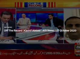 Off The Record 27th October 2020 Today by Ary News Off The Record 27th October 2020 Today by Ary News