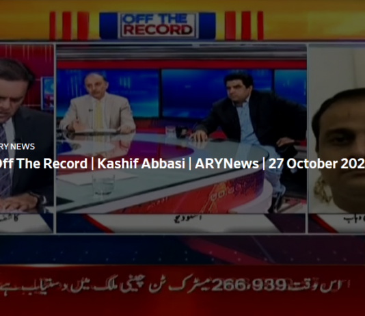 Off The Record 27th October 2020 Today by Ary News Off The Record 27th October 2020 Today by Ary News