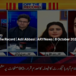 Off The Record 8th October 2020 Today by Ary News Off The Record 8th October 2020 Today by Ary News