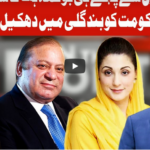 On The Front 14th October 2020 Today by Dunya News On The Front 14th October 2020 Today by Dunya News