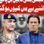 On The Front 28th October 2020 Today by Dunya News On The Front 28th October 2020 Today by Dunya News