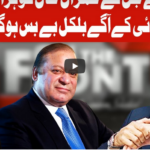 On The Front 12th October 2020 Today by Dunya News On The Front 12th October 2020 Today by Dunya News