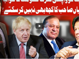 On The Front 27th October 2020 Today by Dunya News On The Front 27th October 2020 Today by Dunya News