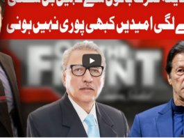 On The Front 15th October 2020 Today by Dunya News On The Front 15th October 2020 Today by Dunya News