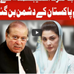 On The Front 26th October 2020 Today by Dunya News On The Front 26th October 2020 Today by Dunya News