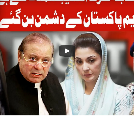 On The Front 26th October 2020 Today by Dunya News On The Front 26th October 2020 Today by Dunya News