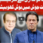 On The Front 6th October 2020 Today by Dunya News On The Front 6th October 2020 Today by Dunya News