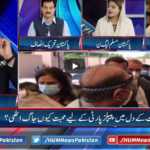Pakistan Tonight 7th October 2020 Today by HUM News Pakistan Tonight 7th October 2020 Today by HUM News