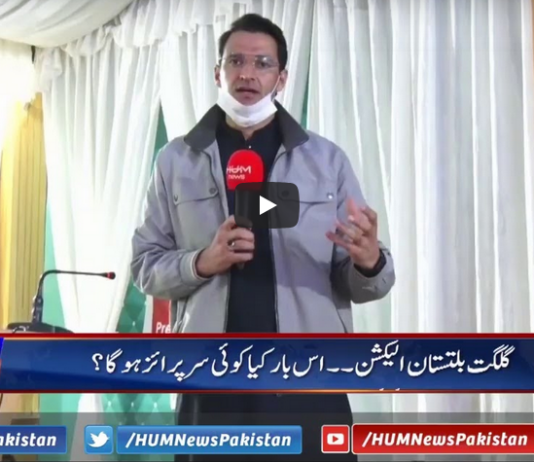 Pakistan Tonight 27th October 2020 Today by HUM News Pakistan Tonight 27th October 2020 Today by HUM News