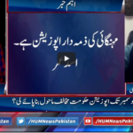 Pakistan Tonight 15th October 2020 Today by HUM News Pakistan Tonight 15th October 2020 Today by HUM News