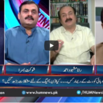 Pakistan Tonight 30th September 2020 Today by HUM News Pakistan Tonight 30th September 2020 Today by HUM News