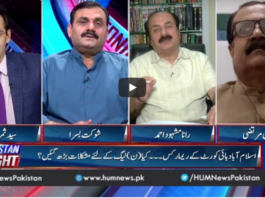 Pakistan Tonight 30th September 2020 Today by HUM News Pakistan Tonight 30th September 2020 Today by HUM News