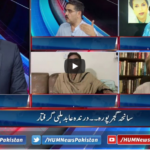 Pakistan Tonight 12th October 2020 Today by HUM News Pakistan Tonight 12th October 2020 Today by HUM News