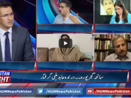 Pakistan Tonight 12th October 2020 Today by HUM News Pakistan Tonight 12th October 2020 Today by HUM News