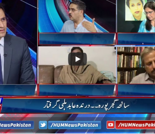 Pakistan Tonight 12th October 2020 Today by HUM News Pakistan Tonight 12th October 2020 Today by HUM News