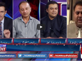 Pakistan Tonight 14th October 2020 Today by HUM News Pakistan Tonight 14th October 2020 Today by HUM News