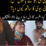 Pukaar with Aneela Zaka 11th October 2020 Today by Neo News HD Pukaar with Aneela Zaka 11th October 2020 Today by Neo News HD