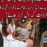 Pukaar with Aneela Zaka 25th October 2020 Today by Neo News HD Pukaar with Aneela Zaka 25th October 2020 Today by Neo News HD