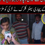 Pukaar with Anila Zaka 31st October 2020 Today by Neo News HD Pukaar with Anila Zaka 31st October 2020 Today by Neo News HD