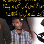 Pukaar with Anila Zaka 24th October 2020 Today by Neo News HD Pukaar with Anila Zaka 24th October 2020 Today by Neo News HD