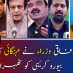Report Card 28th October 2020 Today by Geo News Report Card 28th October 2020 Today by Geo News