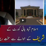 Report Card 30th September 2020 Today by Geo News Report Card 30th September 2020 Today by Geo News