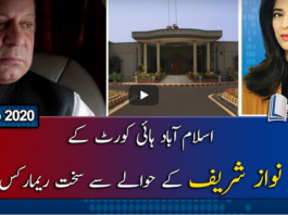 Report Card 30th September 2020 Today by Geo News Report Card 30th September 2020 Today by Geo News