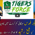 Report Card 12th October 2020 Today by Geo News Report Card 12th October 2020 Today by Geo News