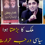 Report Card 31st October 2020 Today by Geo News Report Card 31st October 2020 Today by Geo News
