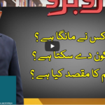 Rubaroo 24th October 2020 Today by Aaj News Rubaroo 24th October 2020 Today by Aaj News