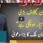 Rubaroo 23rd October 2020 Today by Aaj News Rubaroo 23rd October 2020 Today by Aaj News