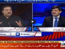 Rubaroo 3rd October 2020 Today by Aaj News Rubaroo 3rd October 2020 Today by Aaj News